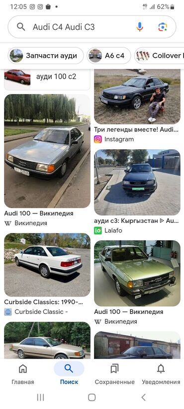 Audi: Audi S4: 1996 г., 1.8 л, Робот, Газ, Седан