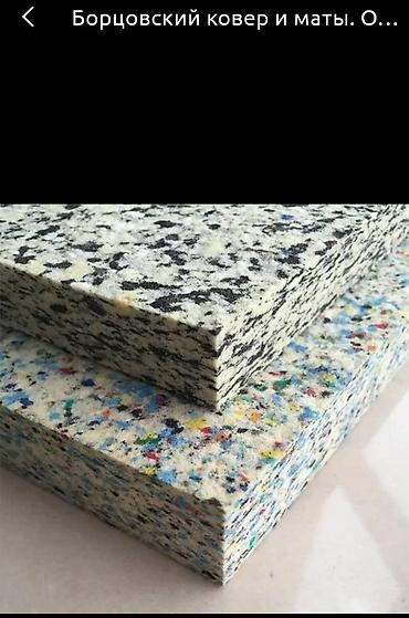 Другое для спорта и отдыха: Маты борцовские 500 сом за 1 кв метр даянги дзюдо маты борцовские — 3