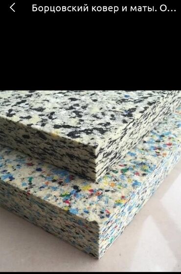 Другое для спорта и отдыха: Ковры маты татами борцовские ковры даянги изготавление борцовских at lalafo.kg — 12 Другое для спорта и отдыха: Ковры маты татами борцовские ковры даянги изготавление борцовских — 12