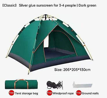 Палатки: Палатка кемпинговая двухместная (200х150х125см) Цвет : Хаки и Голубой — 6