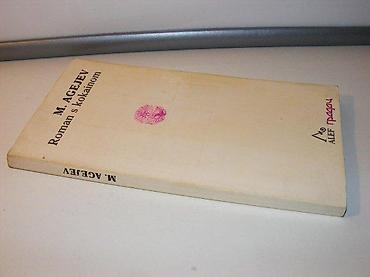 eldo design: Roman s kokom m. agejev1987 alef gradacmek povezstanje vrlo — 1