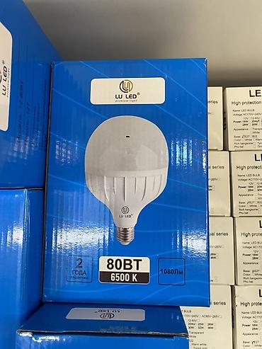 lit energi: LED-лампа LU LED, серия Premium Light. Основные характеристики: - — 1
