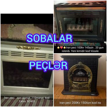 peç: Peçi, İşlənmiş, yanacaq - Qaz