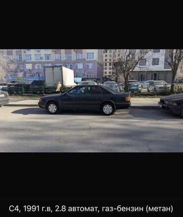 гольф 3 коробка передач: Audi S4: 1991 г., 2.8 л, Автомат, Газ, Седан