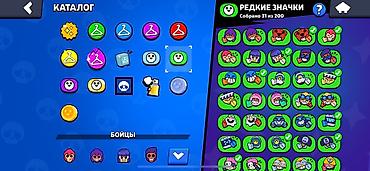 Другие игры и приставки: Аккаунт Brawl Stars Срочно нужно деньги не основа без скама Основные — 9