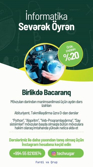 masazirda hazirliq kurslari: Репетитор | Информатика | Подготовка к экзаменам, Подготовка абитуриентов