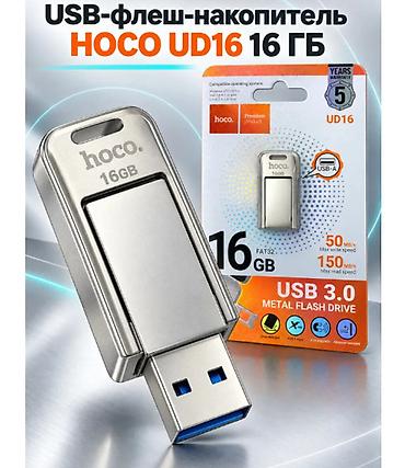 Флеш-накопитель HOCO UD16, 16 ГБ - Интерфейс: USB-A 3.0 (обратная