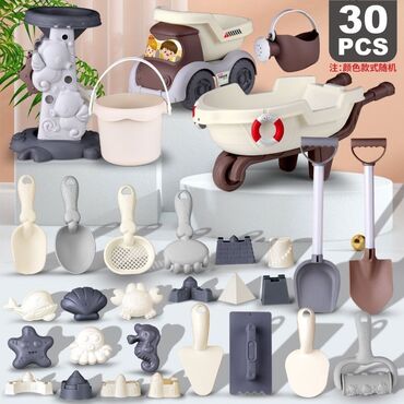 Стаканы: Игровой набор для песочницы (30 предметов) • Мельница-сито, воронка