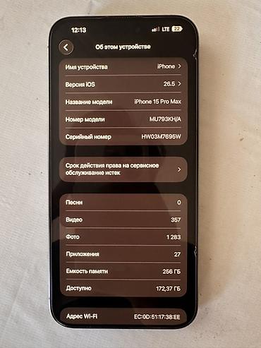 iphone 13 pink: IPhone 15 Pro Max, цвет Titanium на экране защитный стекло корпус и — 8