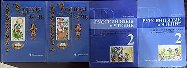 solutions upper intermediate: Продаю разные школьные учебники, разные предметы и классы. Состав — 2