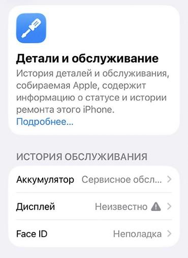 11 apple: IPhone 11, Б/у, 128 ГБ, Красный, Чехол, 79 % — 3