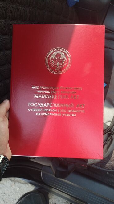 дома в покровке: 5 соток, Для строительства, Красная книга