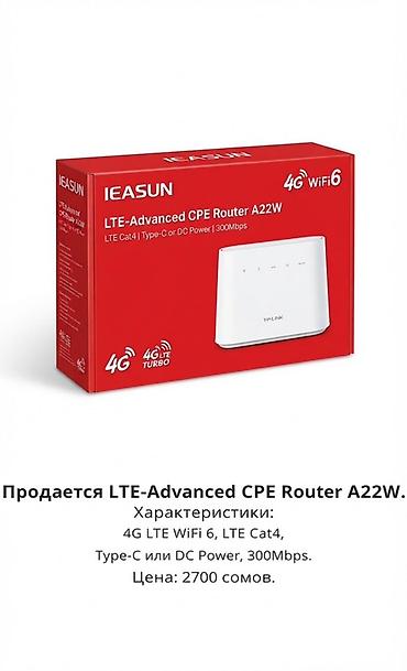 LTE‑Advanced CPE Router A22W Основные возможности: - Поддержка 4G