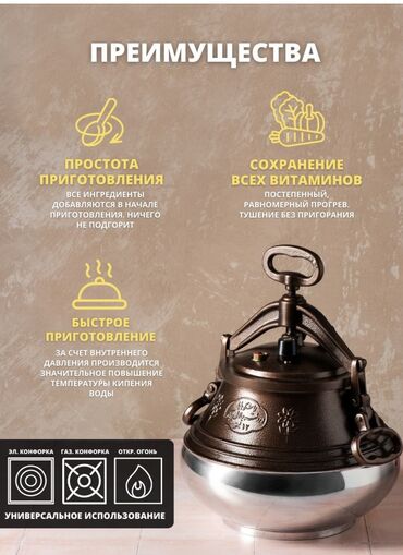 Казаны: Афганские казаны 🇦🇫 — 19