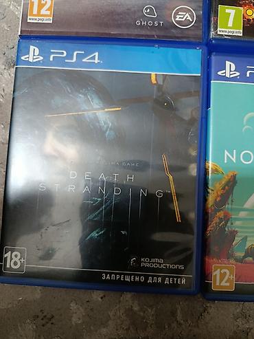 Игры для PlayStation: Диски с играми для PlayStation: 1) eFootball PES 2020 (PS4) - — 3