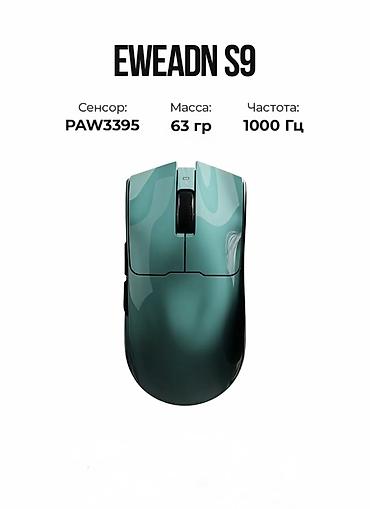 Компьютерные мышки: Игровая мышь ATACK SHARK R3 - Сенсор PixArt PAW3395: высокая точность — 6