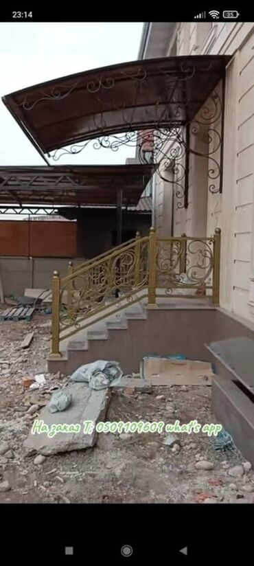 Сварка: Сварка | Ворота, Решетки на окна, Навесы Доставка, Гарантия, Бесплатная смета — 12