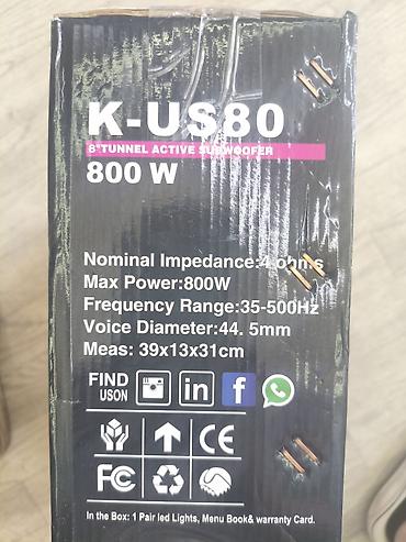 cd disk: Активный сабвуфер для авто REXPRO K-US80 - Тип: 8" tunnel active — 4