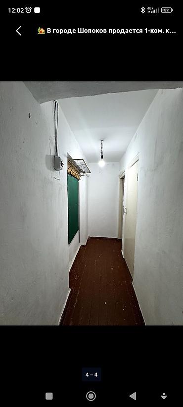 2 bedroom: Продается 1‑комнатная квартира в г. Шопоков. Планировка: - — 3