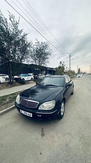 e63 bmw: Mercedes-Benz S-Class: 2000 г., 3.2 л, Автомат, Бензин, Седан — 3