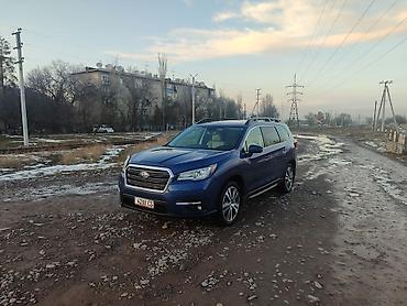 Subaru: Subaru Ascent: 2019 г., 2.4 л, Автомат, Бензин, Кроссовер — 9