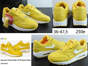 Patike: APSOLUTNI HIT, ULTRA MODELI ZA 2025-26 | Novo! ! ! Hit! ! ! — 12