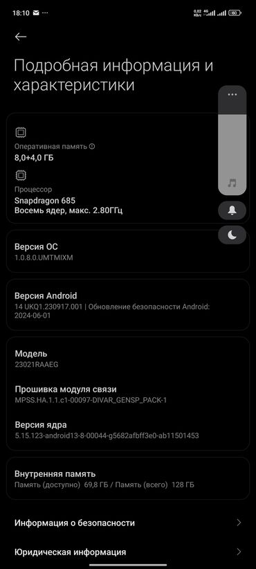 doogee s98 pro цена бишкек: Xiaomi, 12 Pro, Колдонулган, 128 ГБ, түсү - Көгүлтүр, 2 SIM