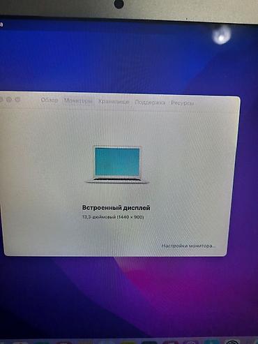 ми тв: Apple MacBook Air 13" (2017) - Дисплей: 13.3", подсветка клавиатуры — 4