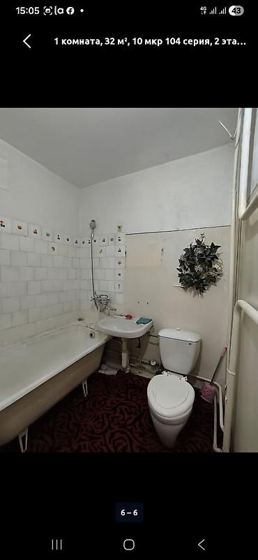 35: 1 комната, 35 м², 104 серия, 2 этаж — 6