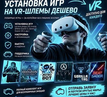 samsung galaxy а32: Хочешь играть в топы без переплат? Устанавливаю любые игры на ваш — 1
