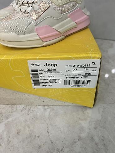 nike react: Детские осенне-зимнее кроссовки Jeep Kids - Модель: высокие — 6