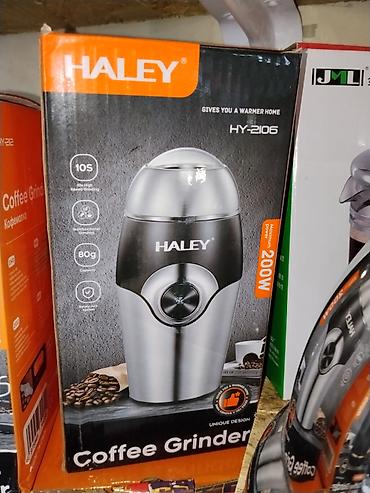 juicer machine: Кофемолка HALEY HY-2106 - Мощность: 200 Вт - Ёмкость чаши: 80 г - — 1