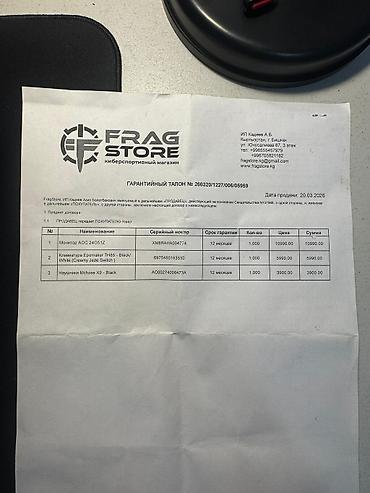 упс 7: Монитор, AOC, Б/у, 23" - 24" — 4