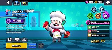 Video oyunlar üçün aksesuarlar: Brawl Stars hesabı - Kupa: 17 703 (rekord 17 710) - Yoldaşlar: 78/101 — 12