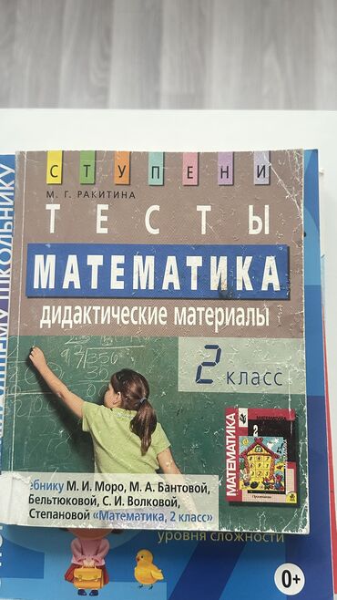 Школьная форма: Школьная форма — 25