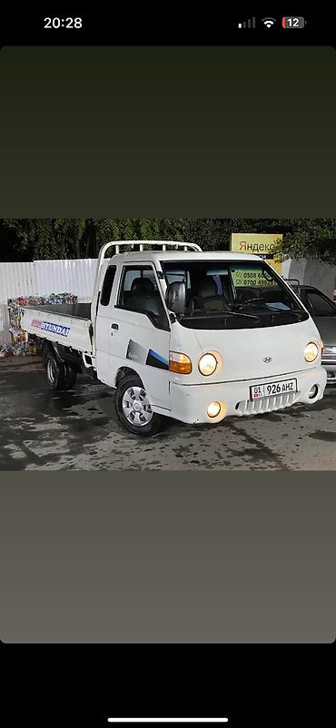 Отсев: Продаю отцев, песок, щебень,цемент — 10