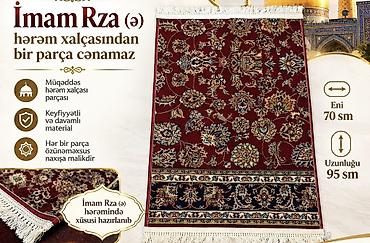 Xalçalar: Xalça Namaz üçün, İran, Kredit yoxdur — 1