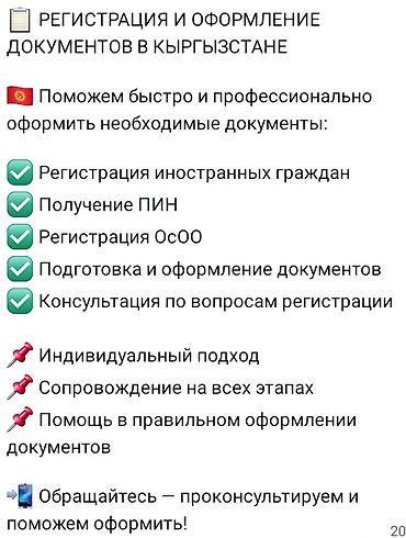 бесплатные консультации адвоката: Юридические услуги | Консультация — 1