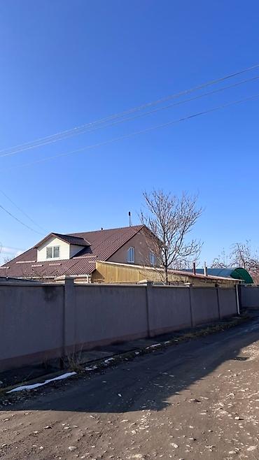 Кыймылсыз мүлк: Продаю 2-х этаж.дом (130кв.м.) Двор (250кв.м.) крытый, выложен — 2
