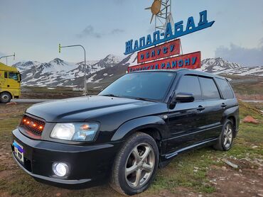 Subaru: Subaru Forester: 2005 г., 2 л, Автомат, Бензин, Внедорожник