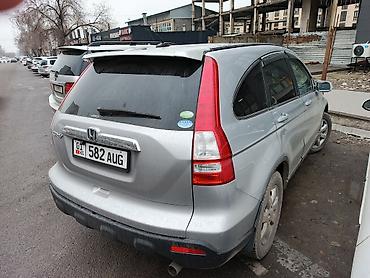 honba crv: Honda CR-V: 2009 г., 2.4 л, Автомат, Бензин, Кроссовер — 6