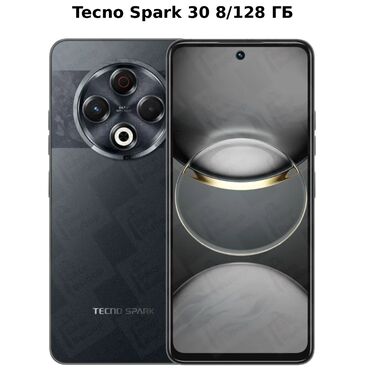Tecno: Tecno Spark 30, Новый, 128 ГБ, цвет - Черный
