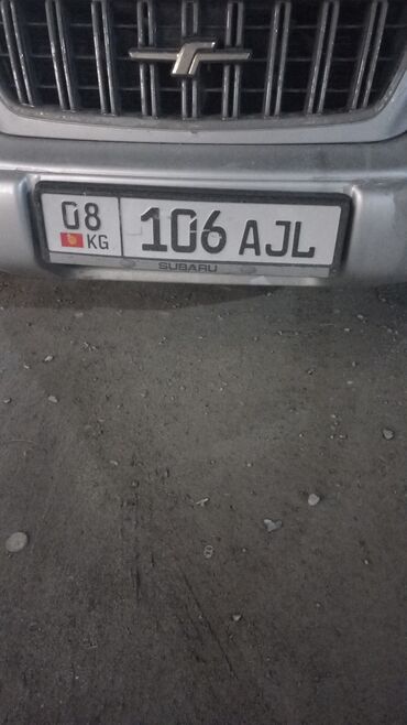 бюро находок в бишкеке адрес: Утерян этот номер.Бишкеке . хозяин