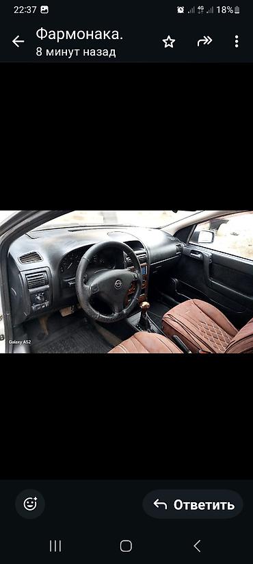 Opel: Opel Astra: 1998 г., Автомат, Бензин, Хэтчбэк — 12