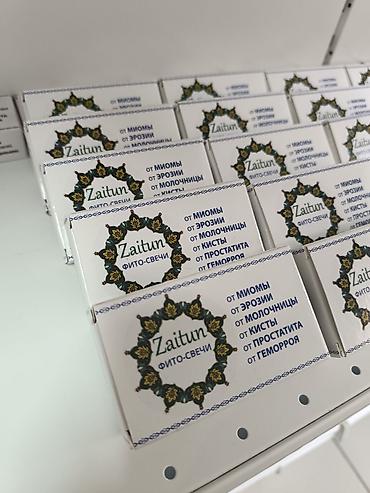 Витамины и БАДы: Черный тмин, Универсальный, Таблетки — 7