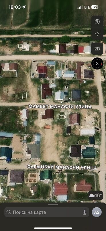 ивановка продажа домов: 4 соток, Сатып алуу-сатуу келишими