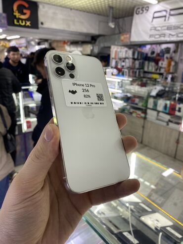 продаю чехол: IPhone 12 Pro, Б/у, 256 ГБ, Белый, Зарядное устройство, Защитное стекло, Чехол, 82 %