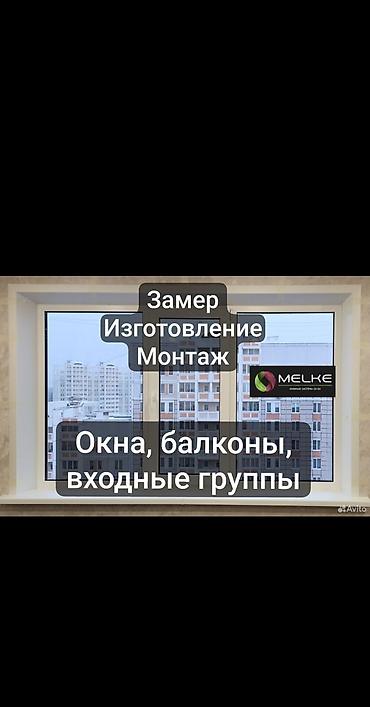 манипулятор кант: Предлагаем услуги по ремонту и обслуживанию пластиковых и алюминиевых — 8