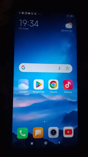 Xiaomi: Xiaomi, Redmi 7, Б/у, 16 ГБ, 2 SIM