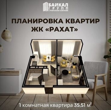 сдаю торговую площадь: 1 комната, 35 м², Элитка, 3 этаж, ПСО (под самоотделку)